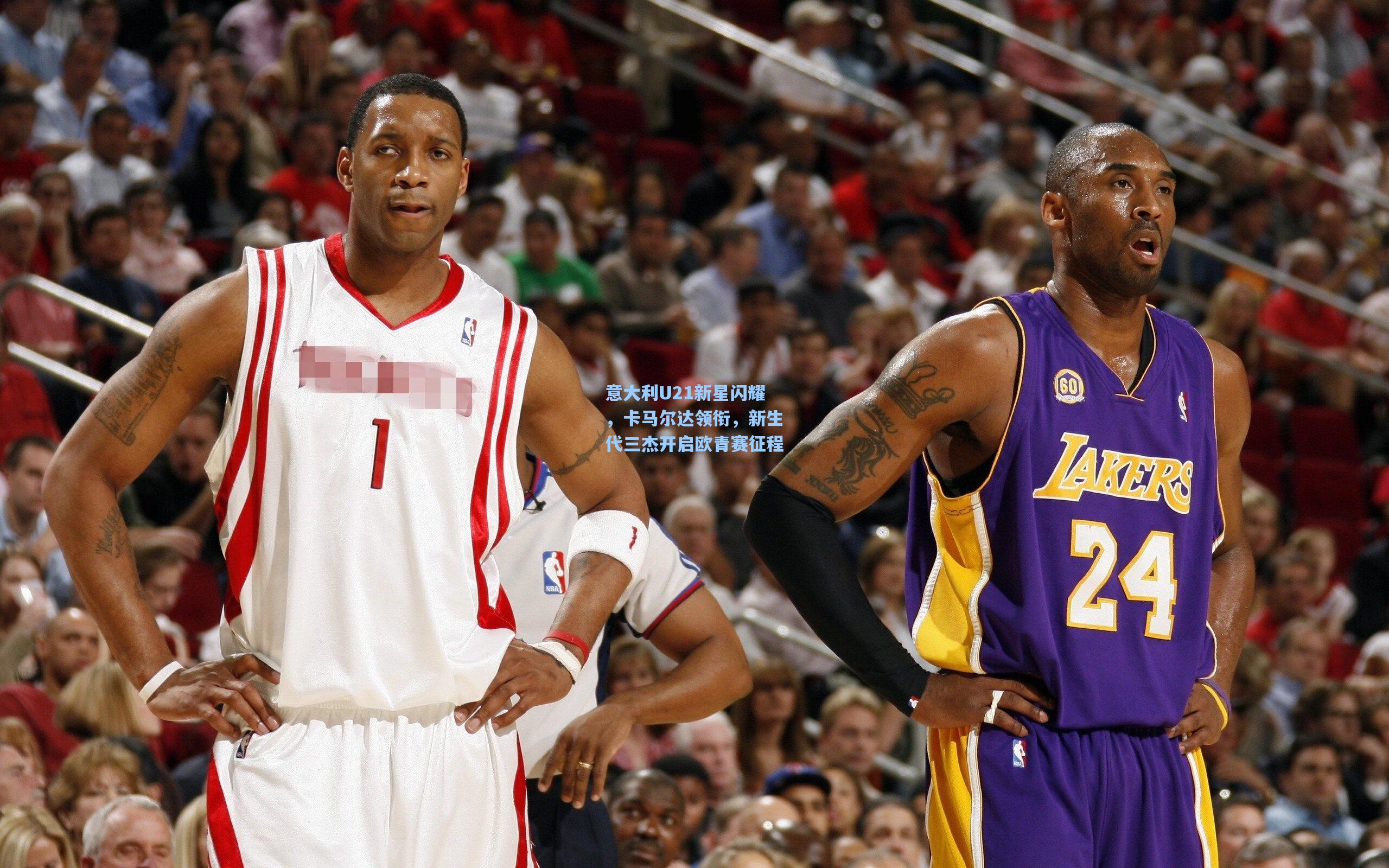 意大利U21新星闪耀，卡马尔达领衔，新生代三杰开启欧青赛征程